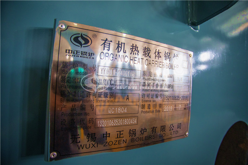 一臺(tái)1噸燃?xì)鈱?dǎo)熱油爐多少錢(qián)能買(mǎi)到