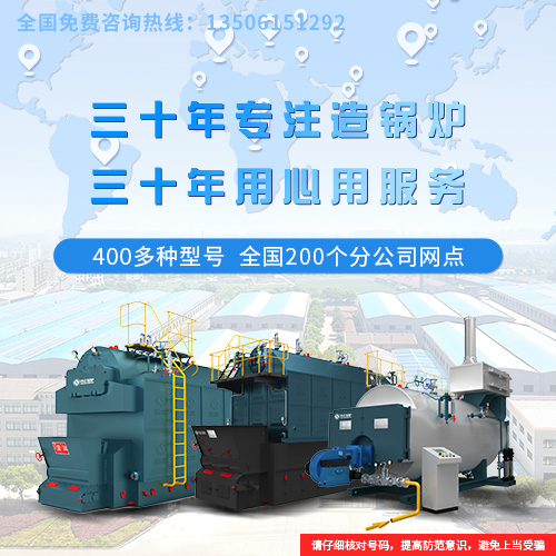 wns熱水鍋爐型號