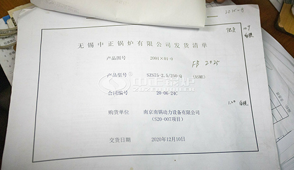 30l熱水鍋爐用氣量