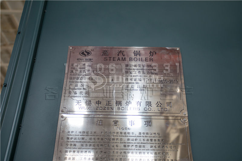 cwns燃?xì)鉄崴仩t參數(shù)